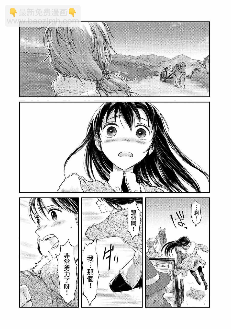 第10话27