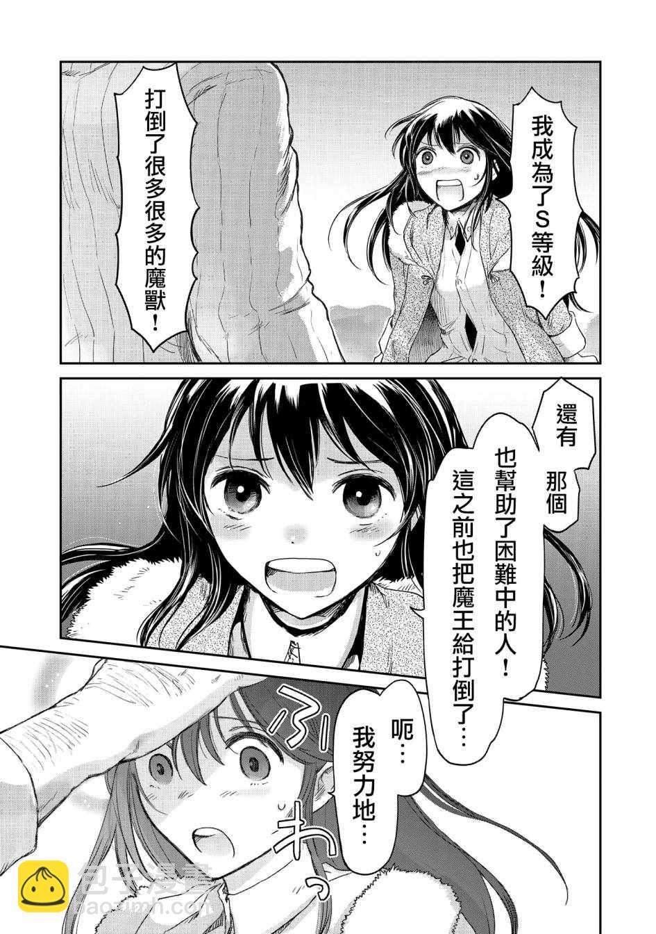 第10话28