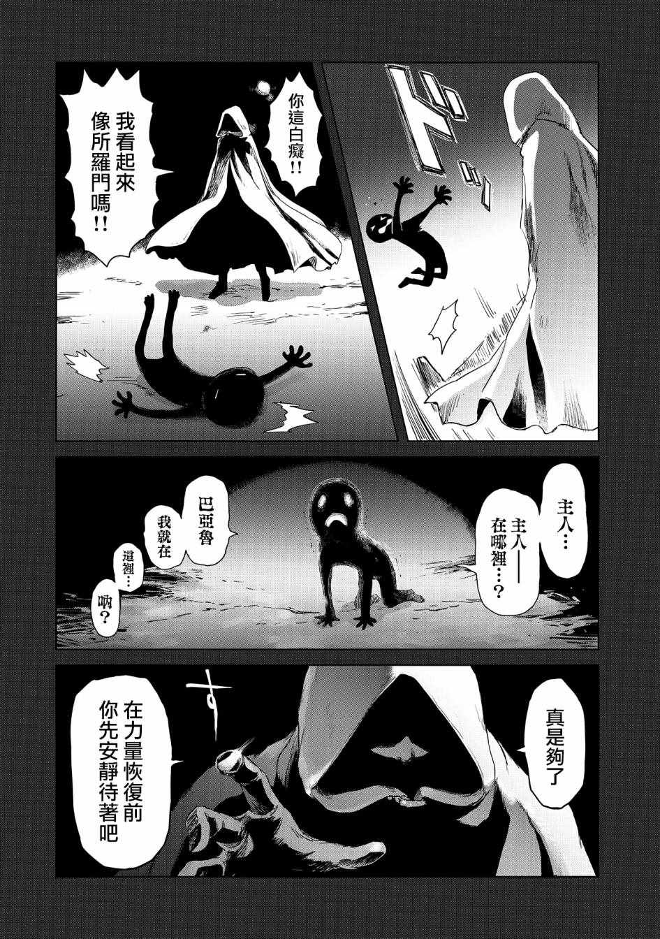 第10话3