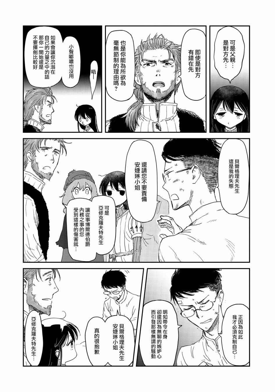 第16话1
