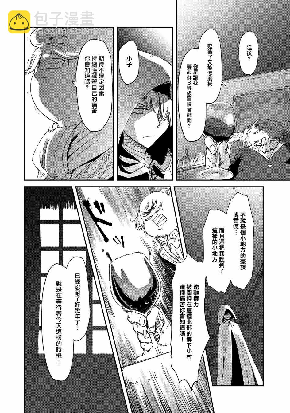 第16话11