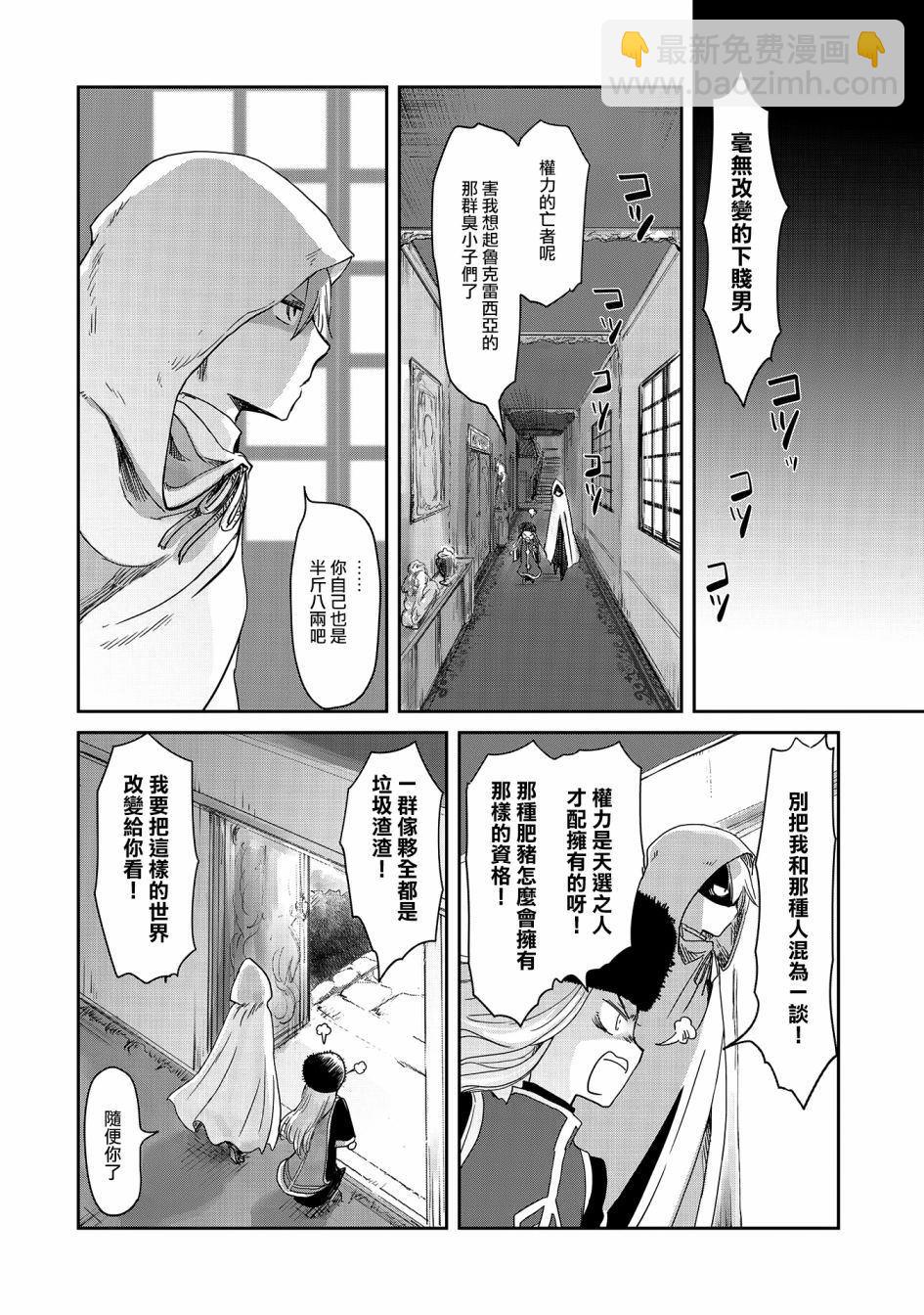 第16话15
