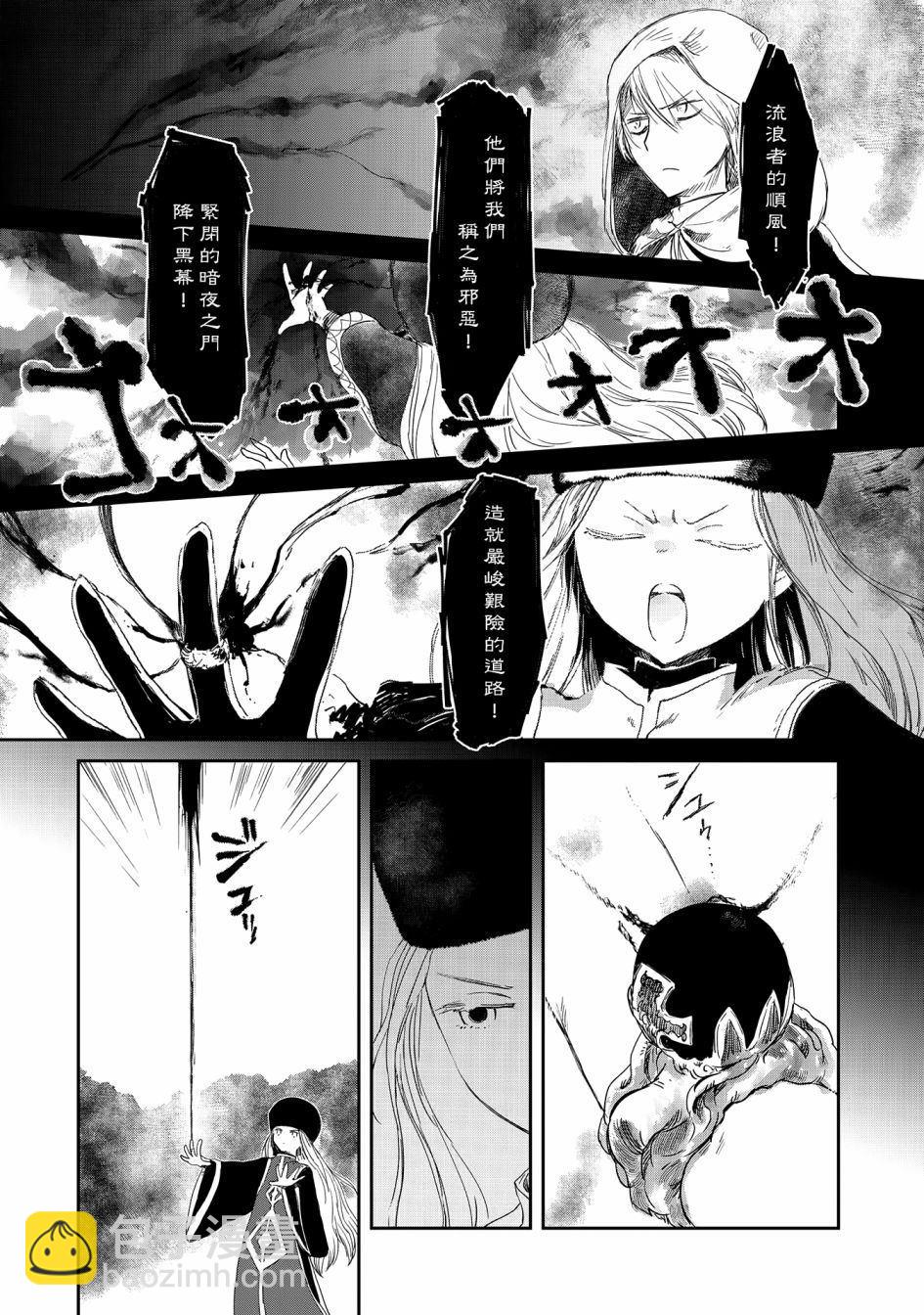 第16话17