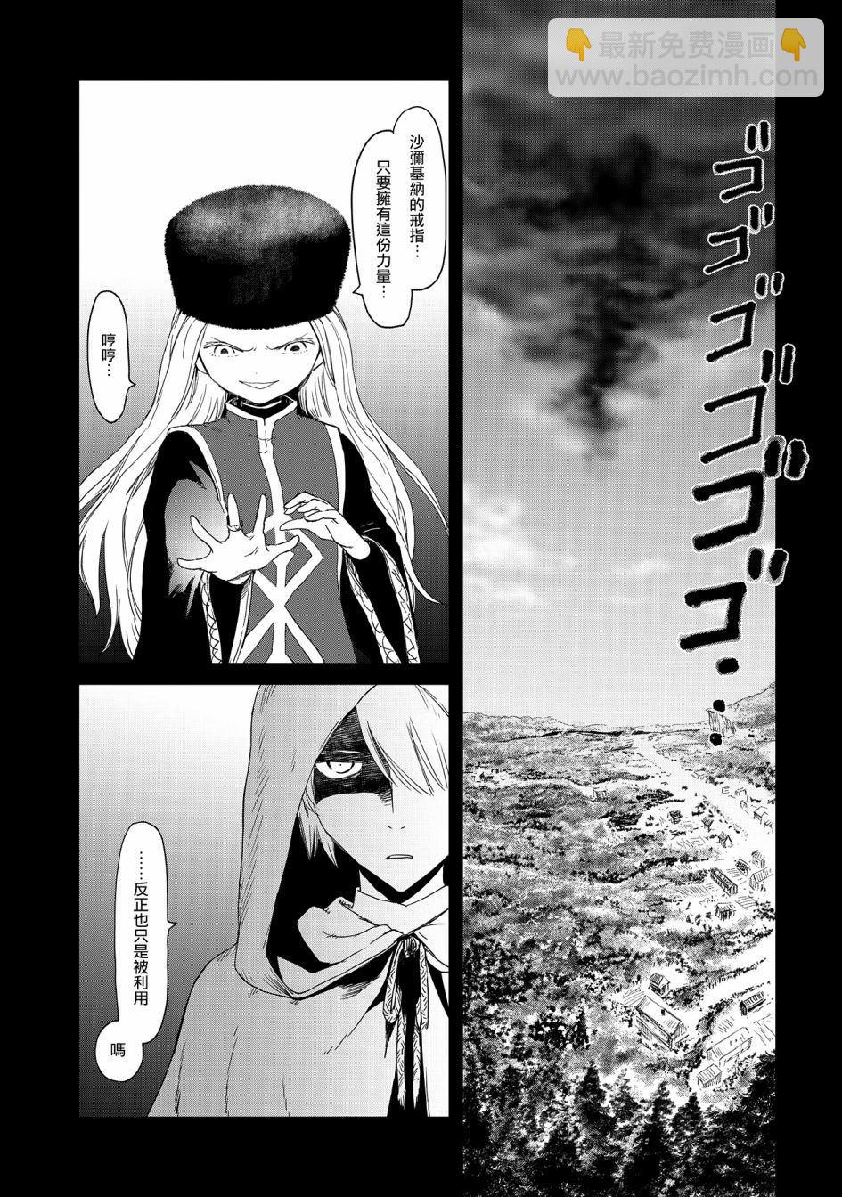 第16话18