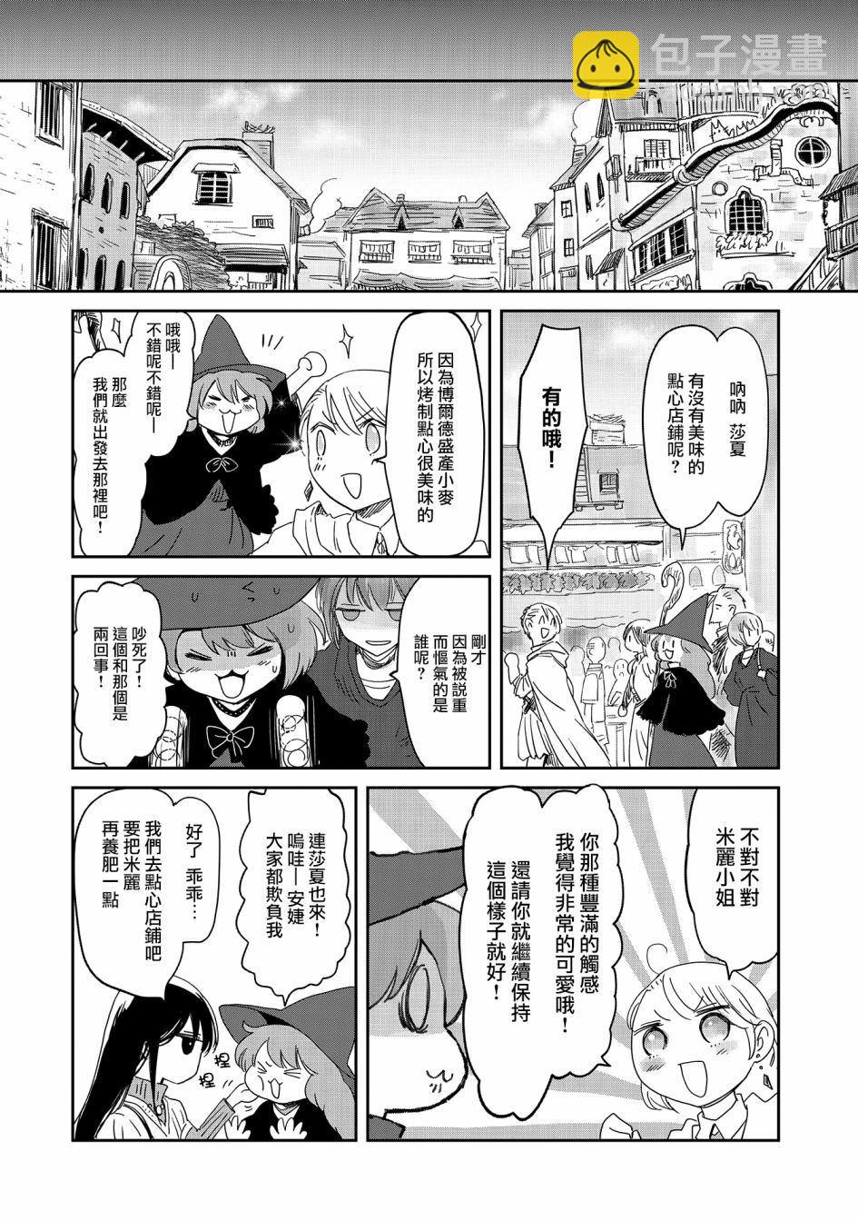 第16话19