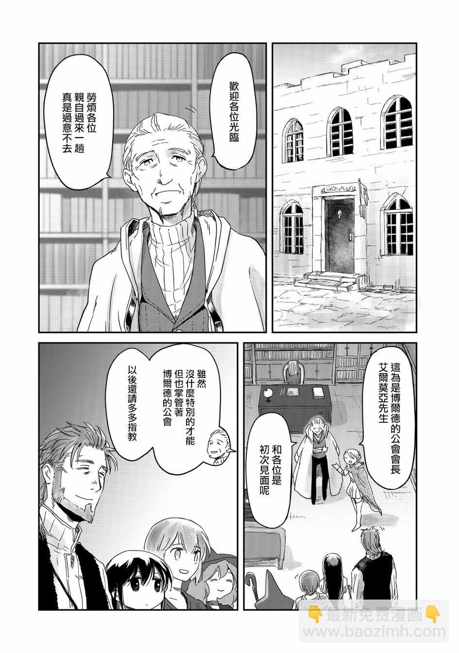 第16话21