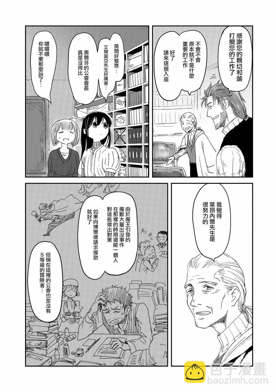 第16话22