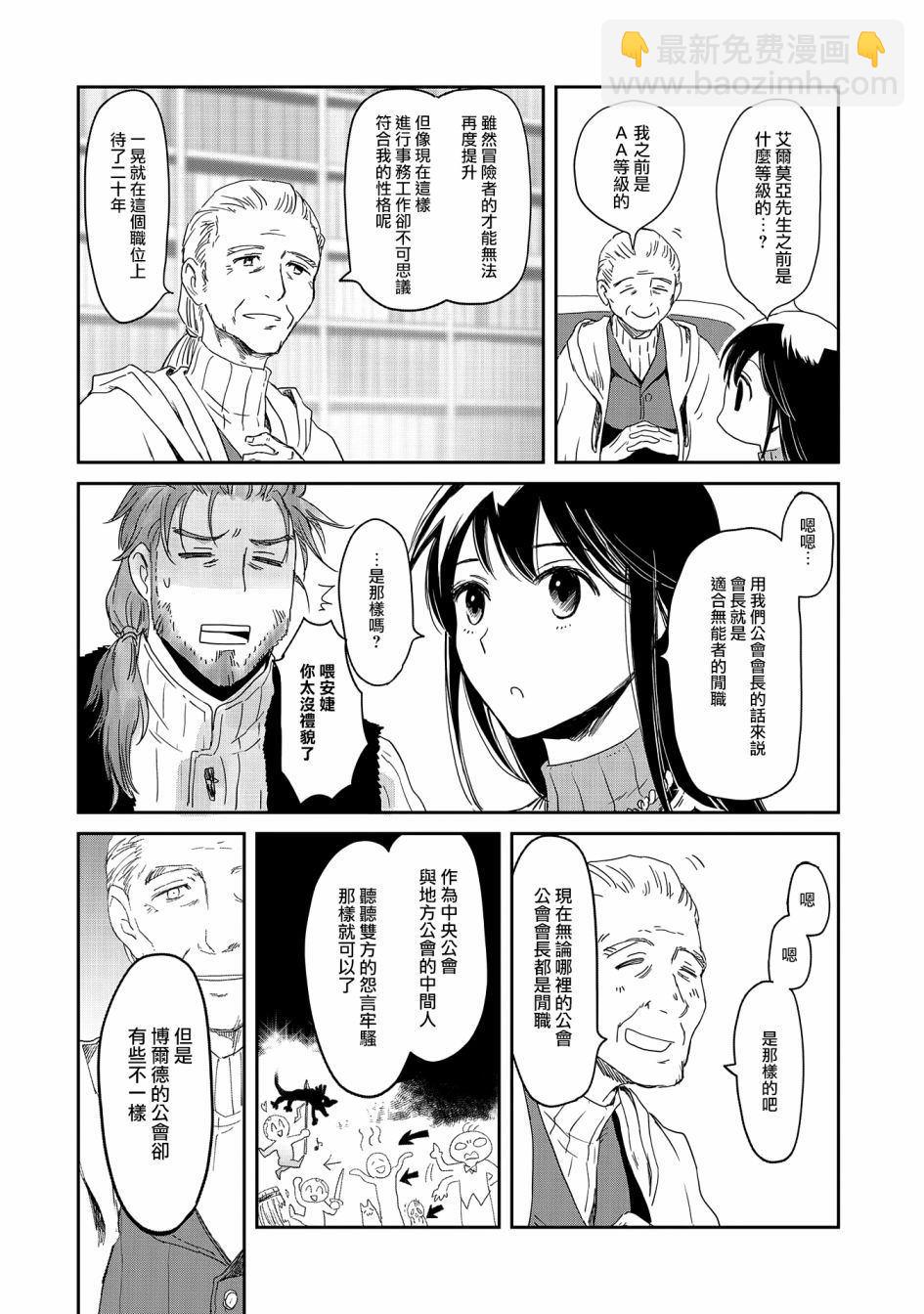 第16话23