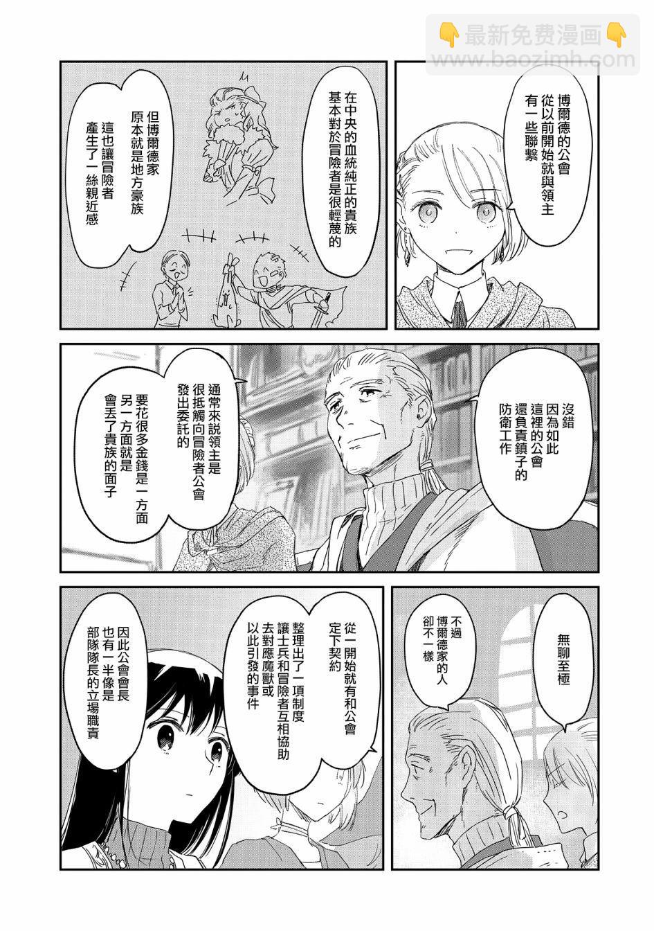 第16话24