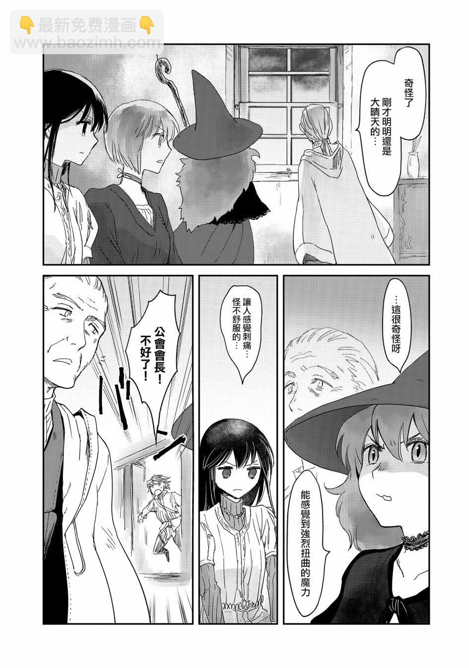 第16话26