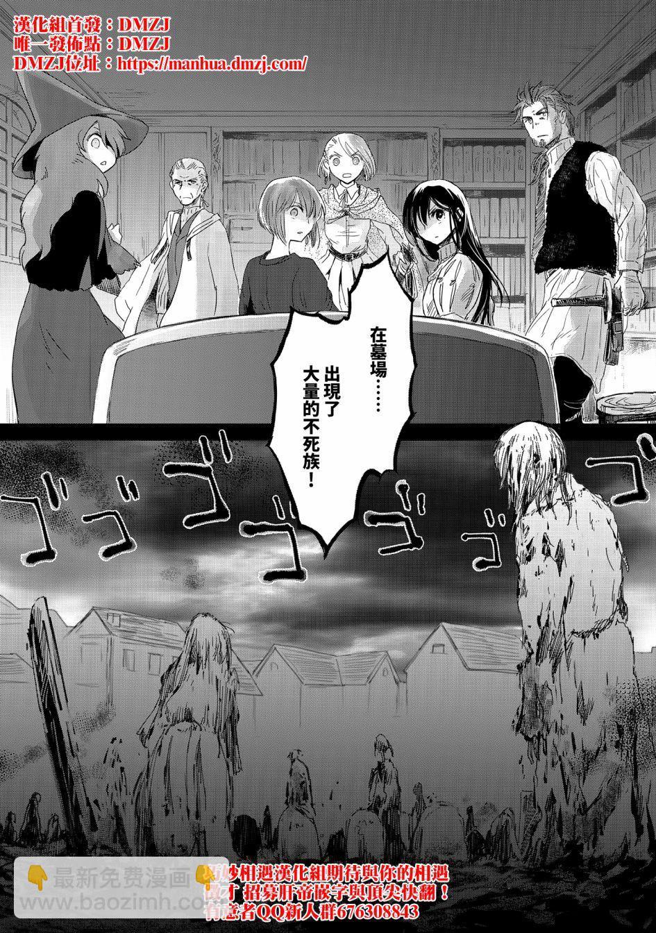 第16话27
