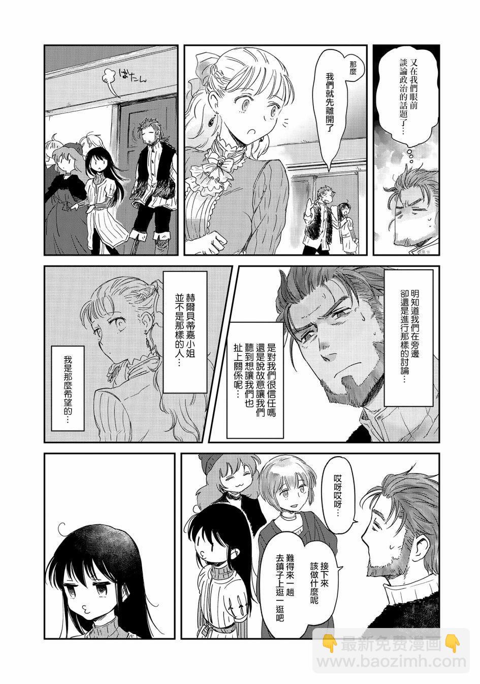 第16话4