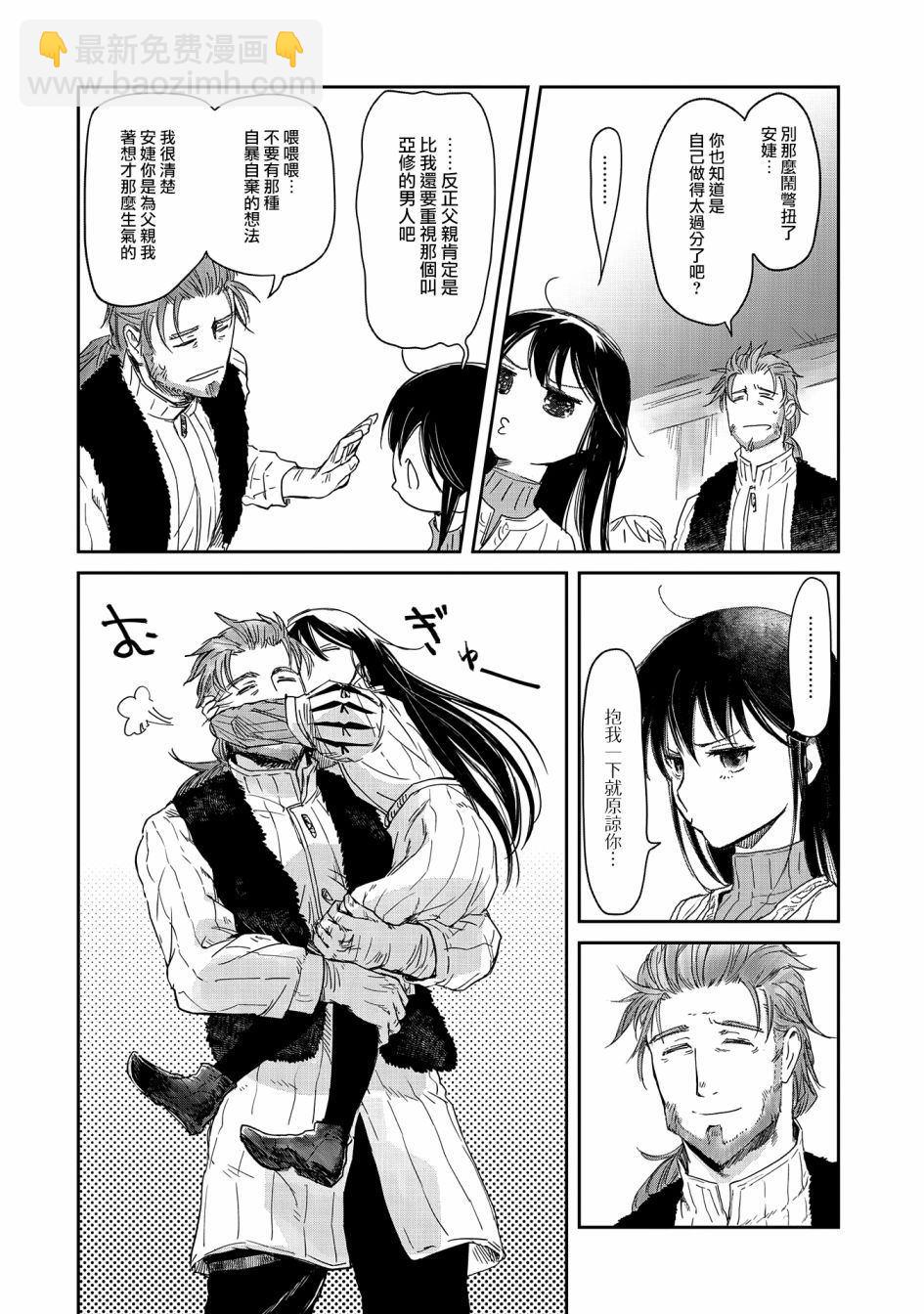 第16话5