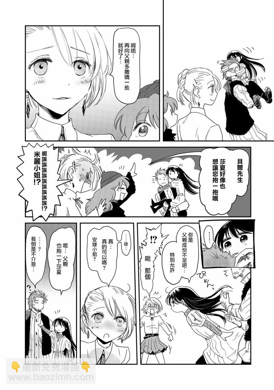 第16话6