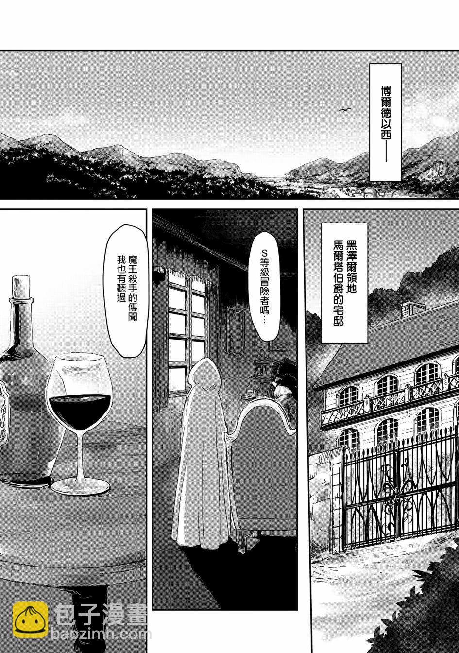 第16话9