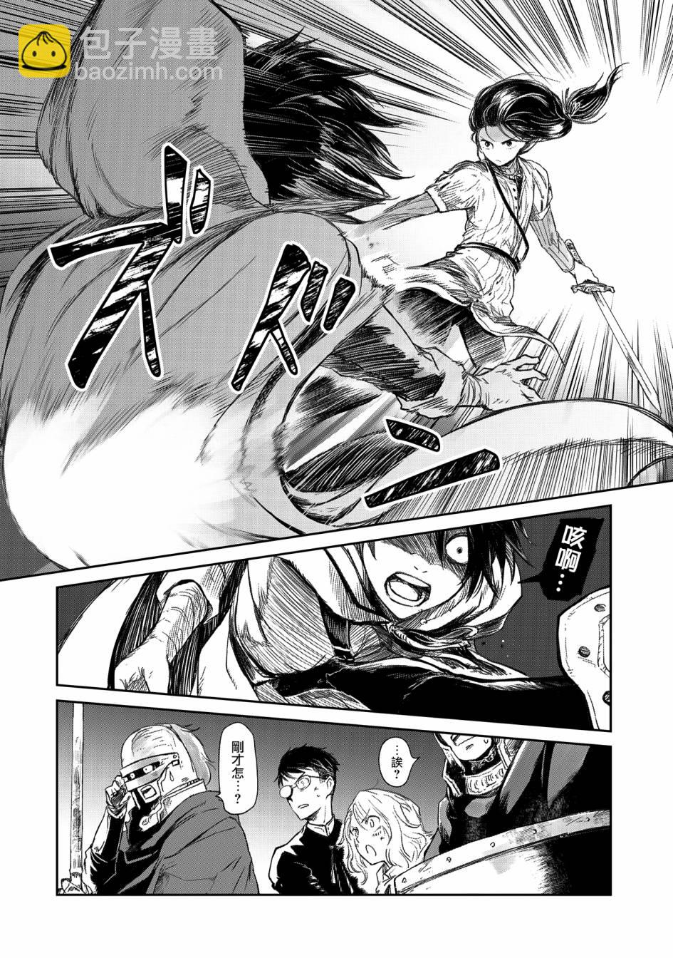 第20话11