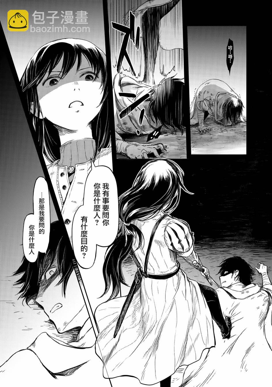 第20话13