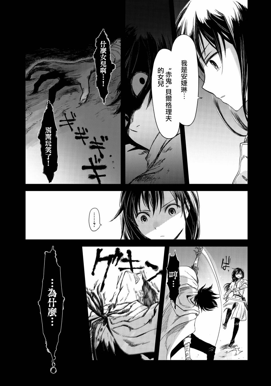 第20话14