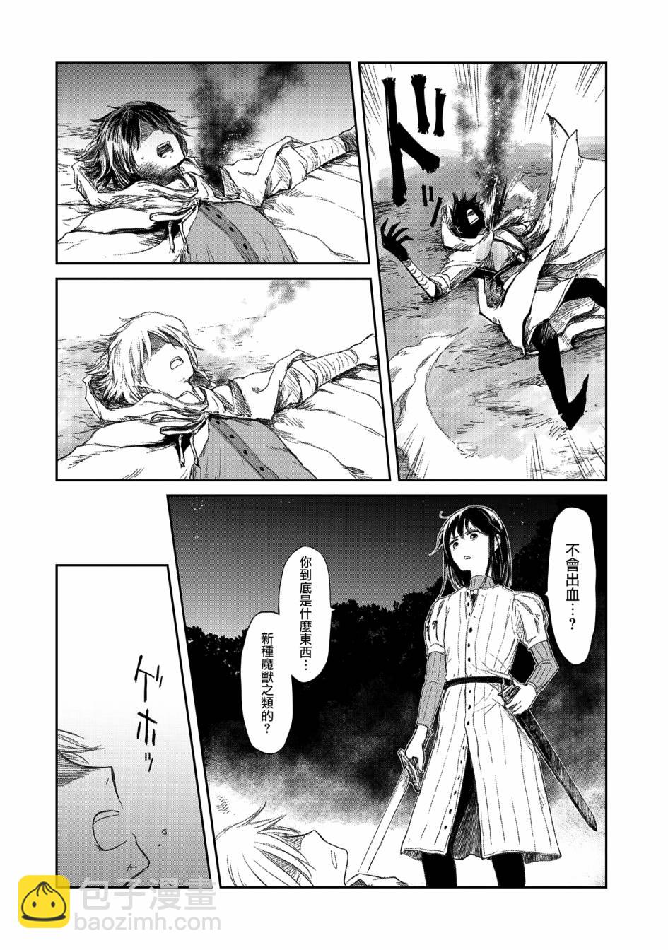 第20话17