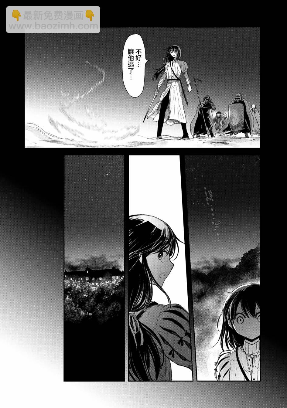 第20话19
