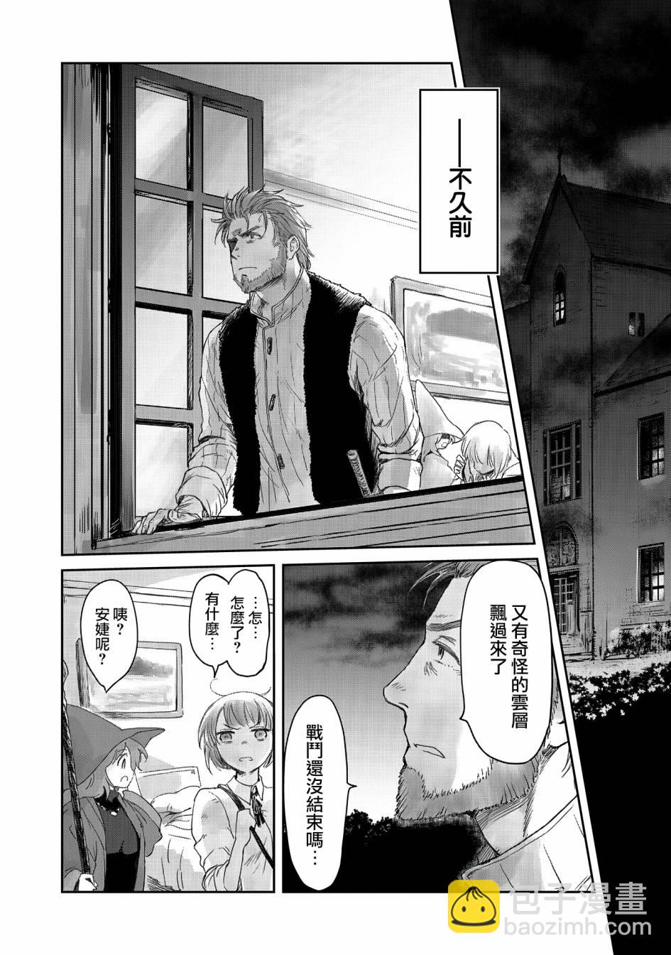 第20话20
