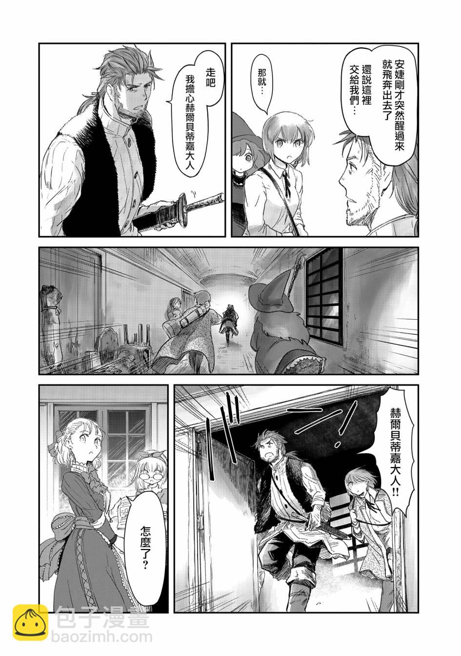 第20话21