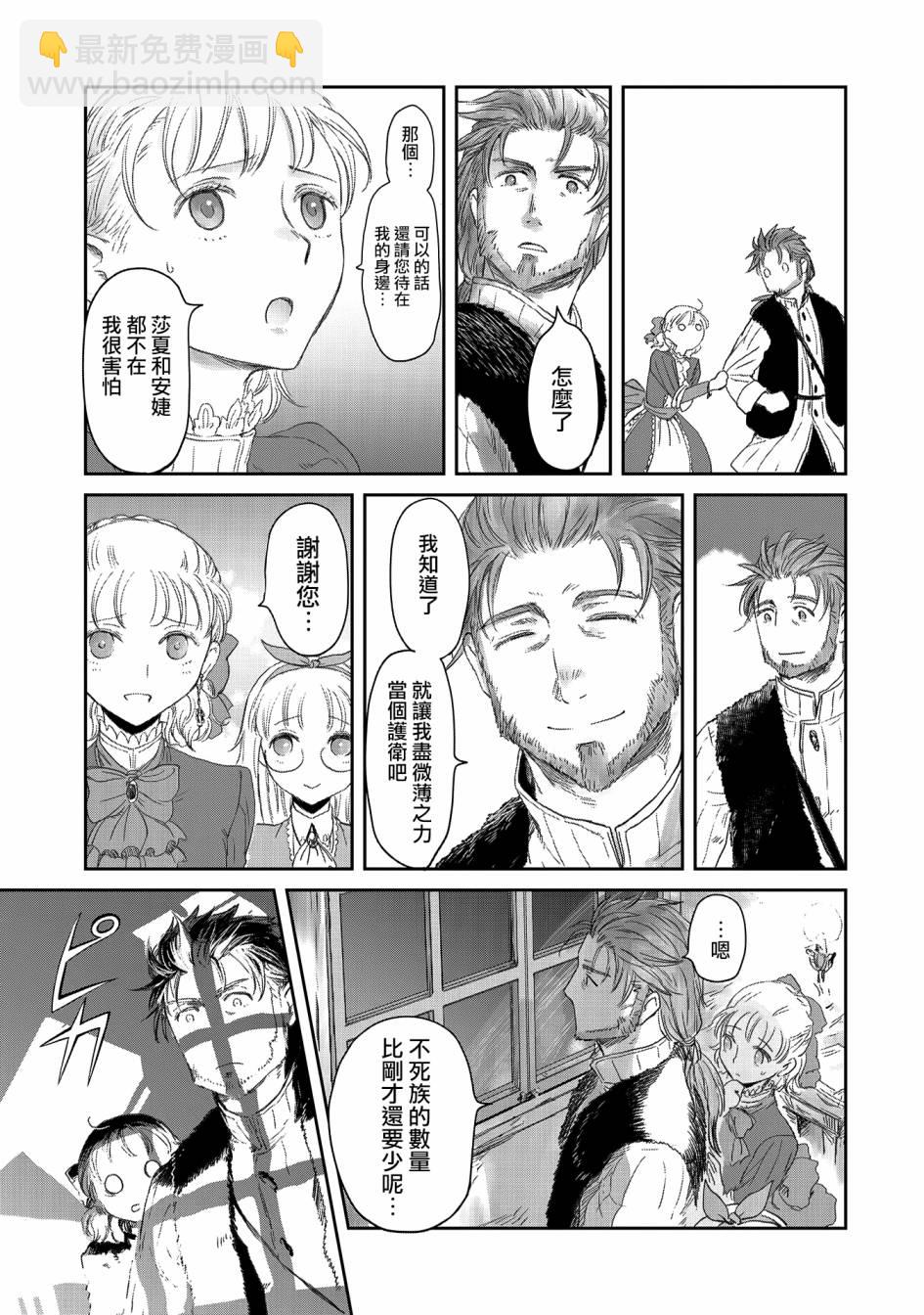 第20话24