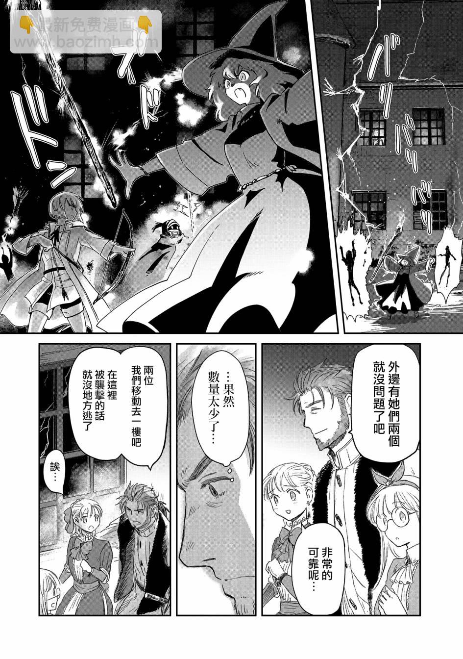 第20话25