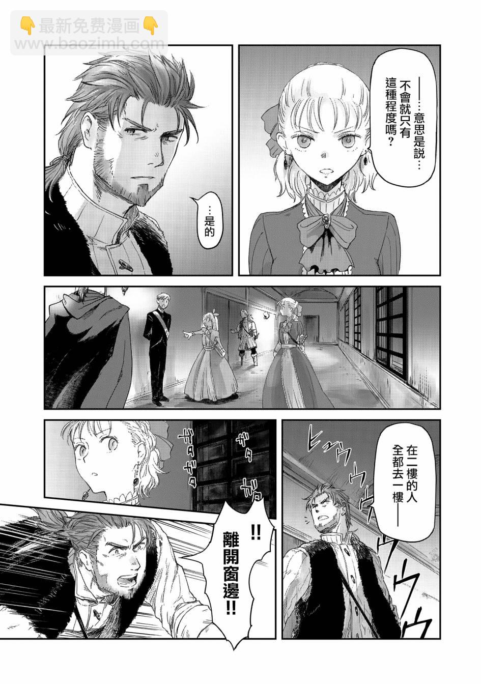 第20话26