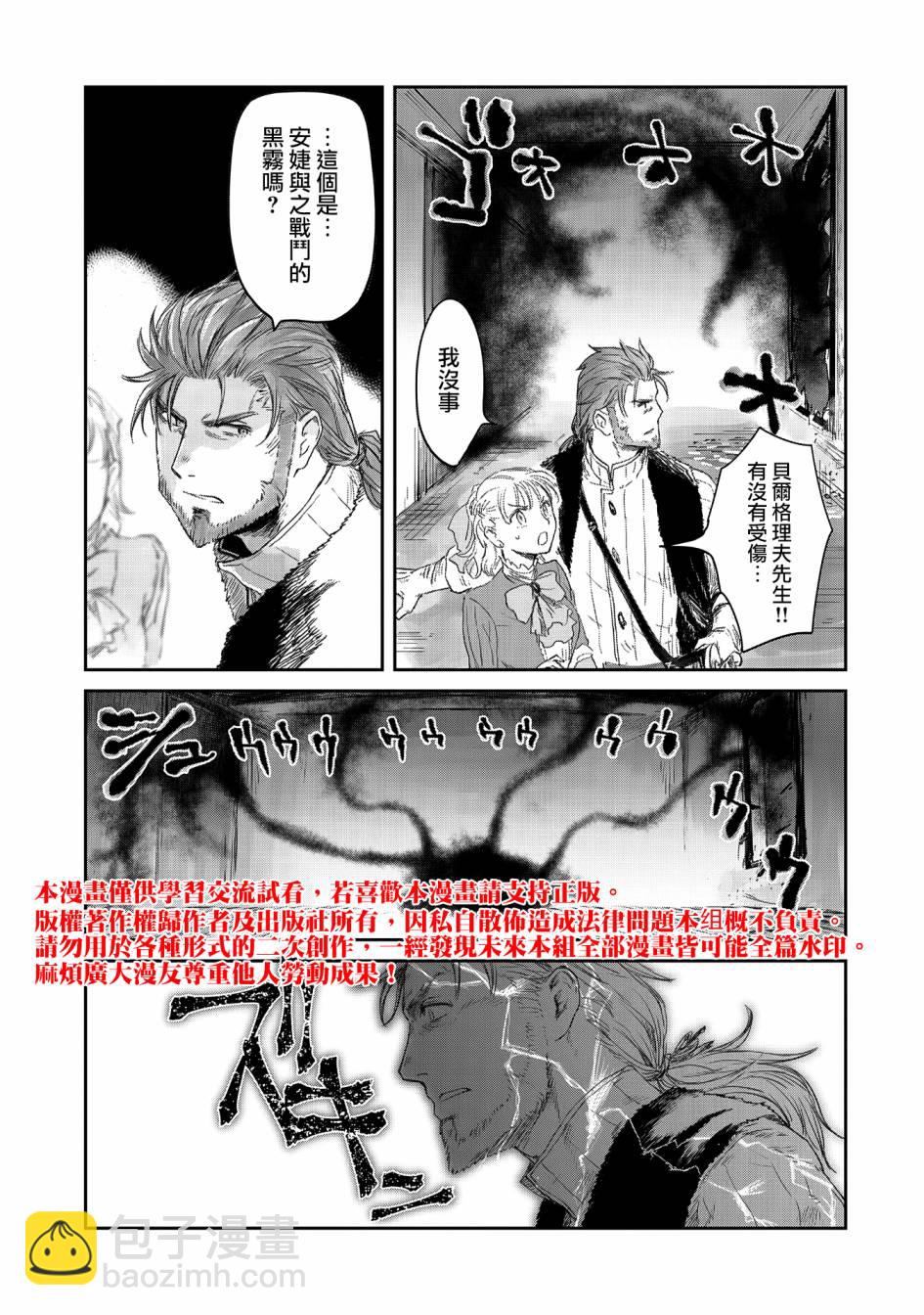 第20话28