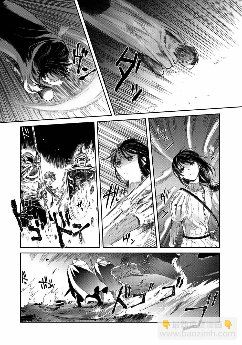 第20话3