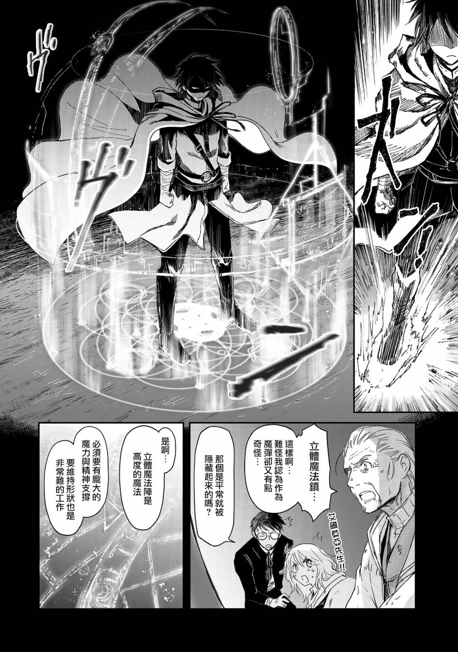 第20话7