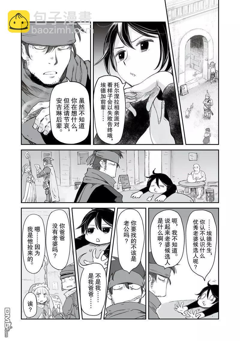 第37话19