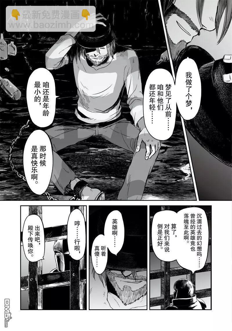 第37话2