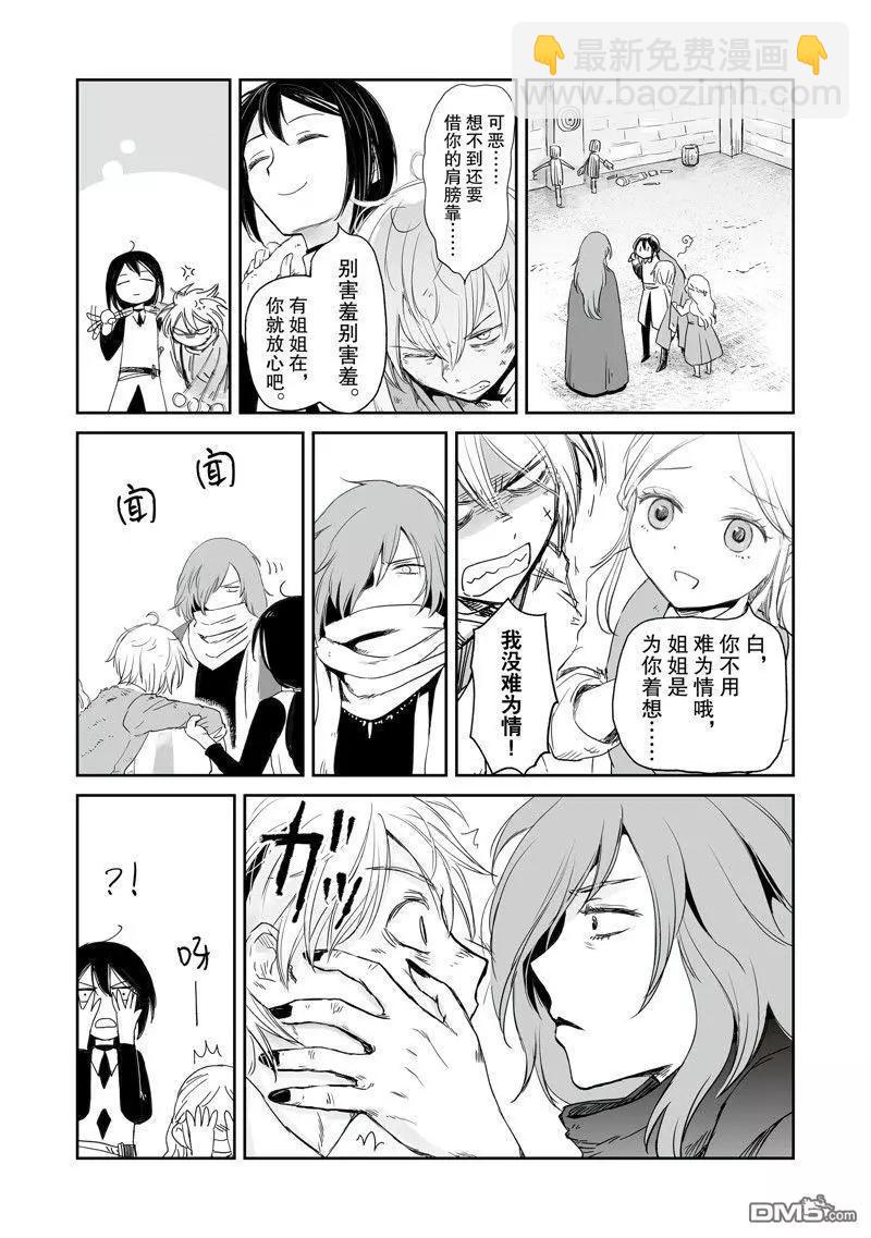 第37话29
