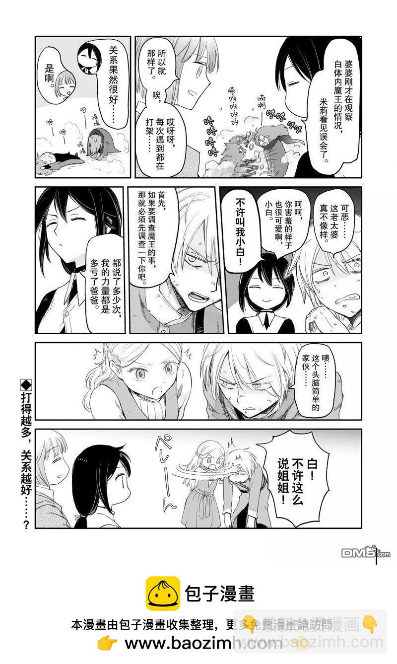 第37话32