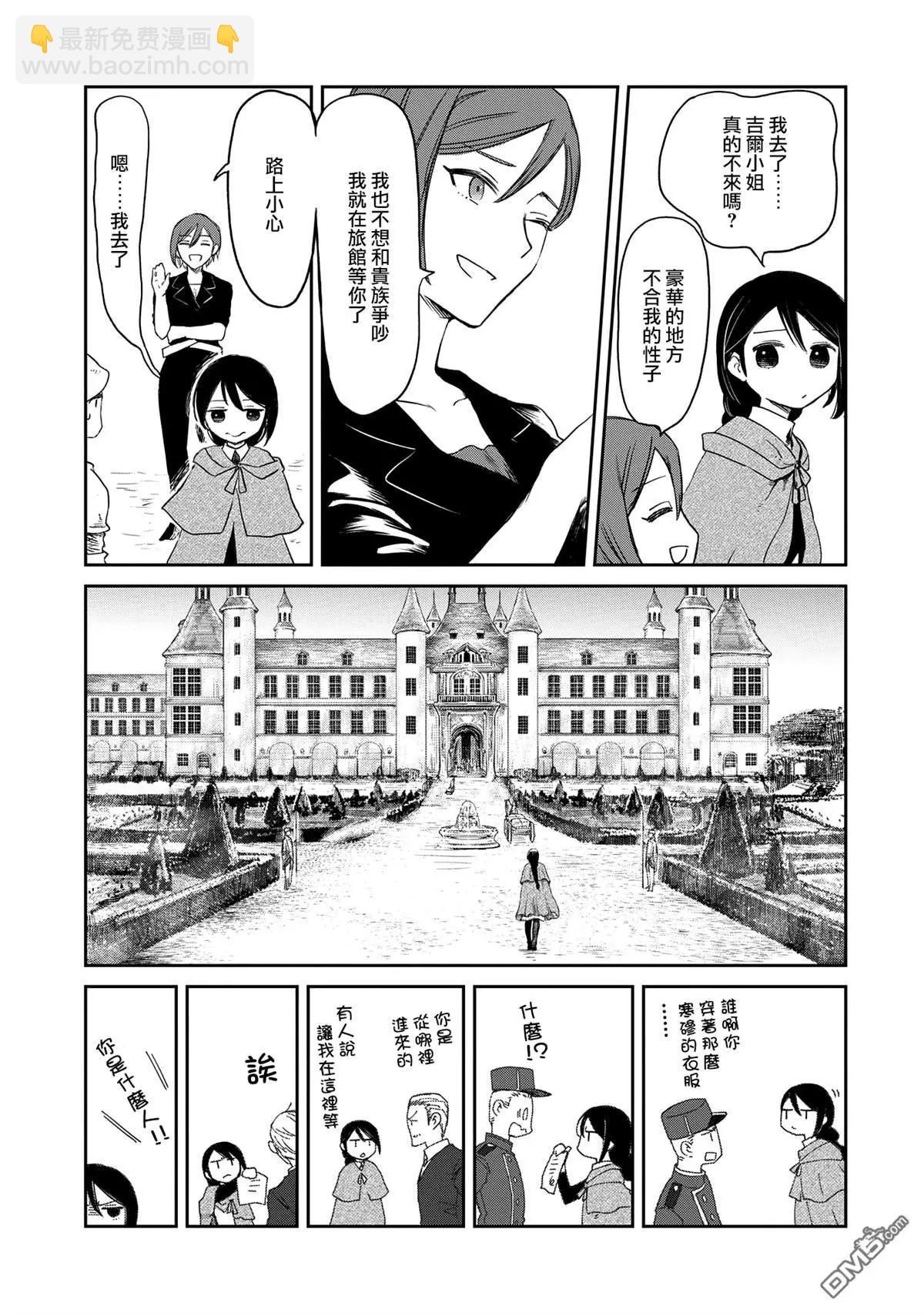 第40话12