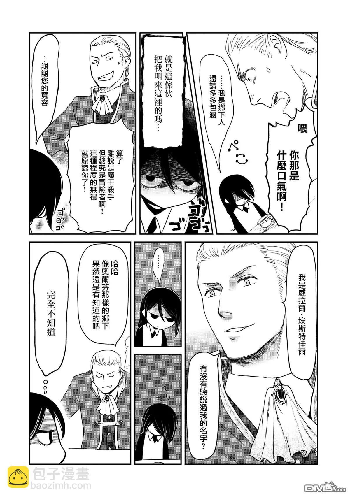 第40话15