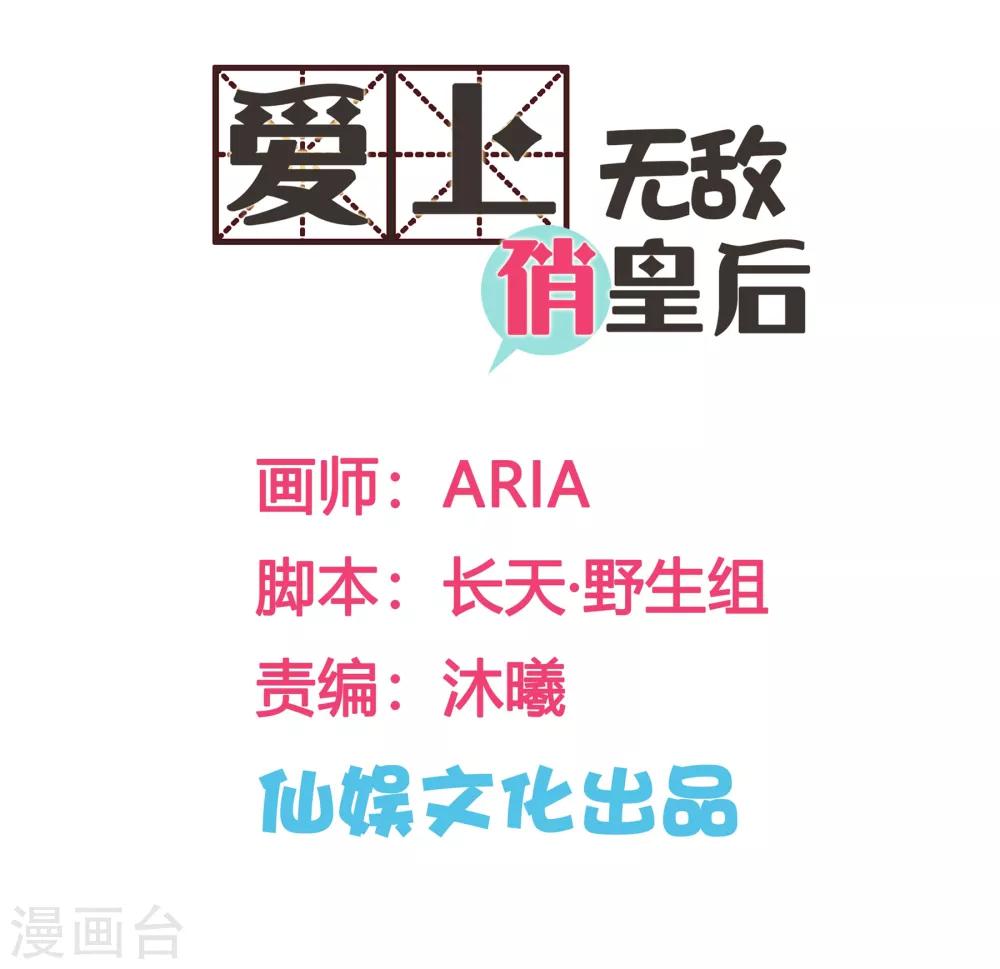 第4话0