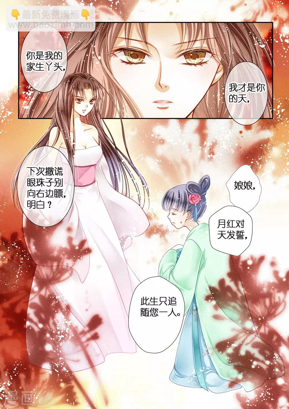第4话11