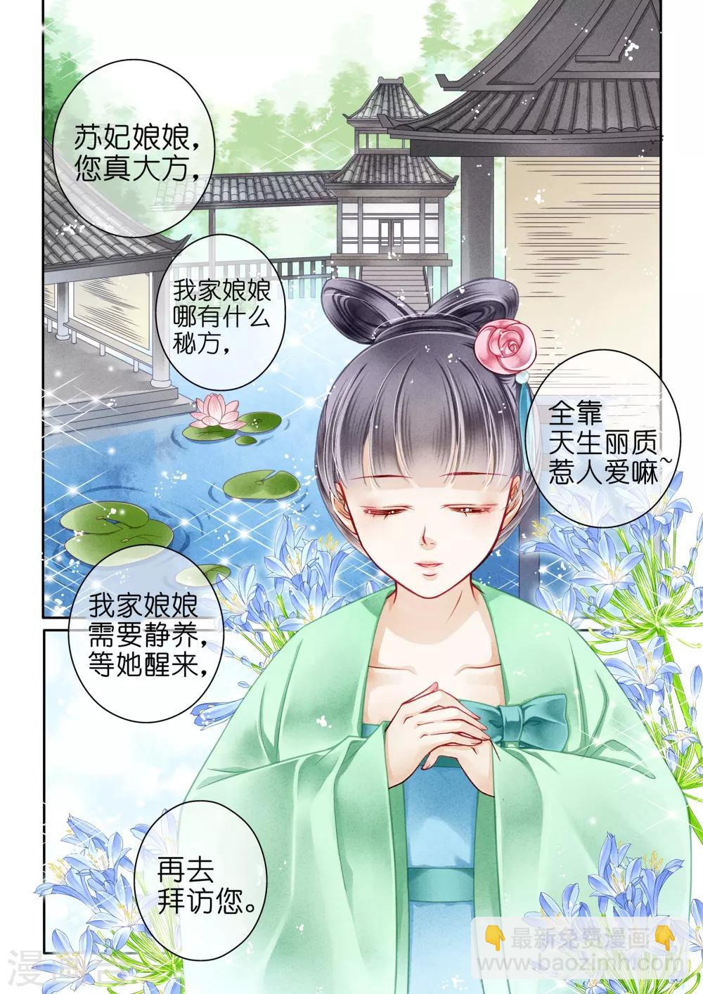 第4话2