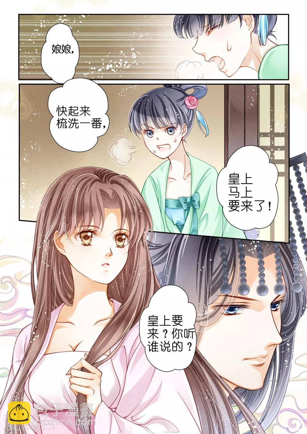 第4话8
