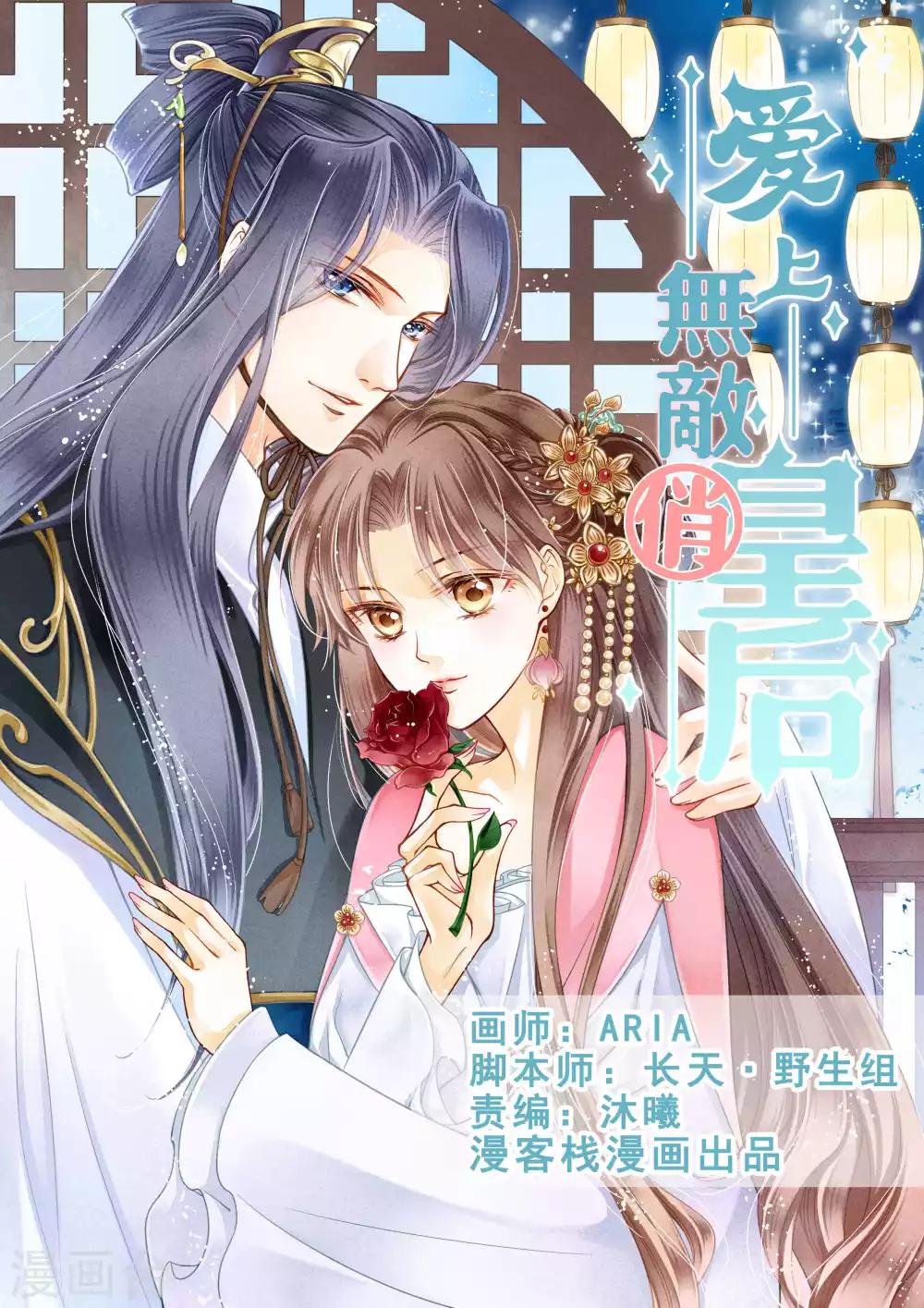 第17话0