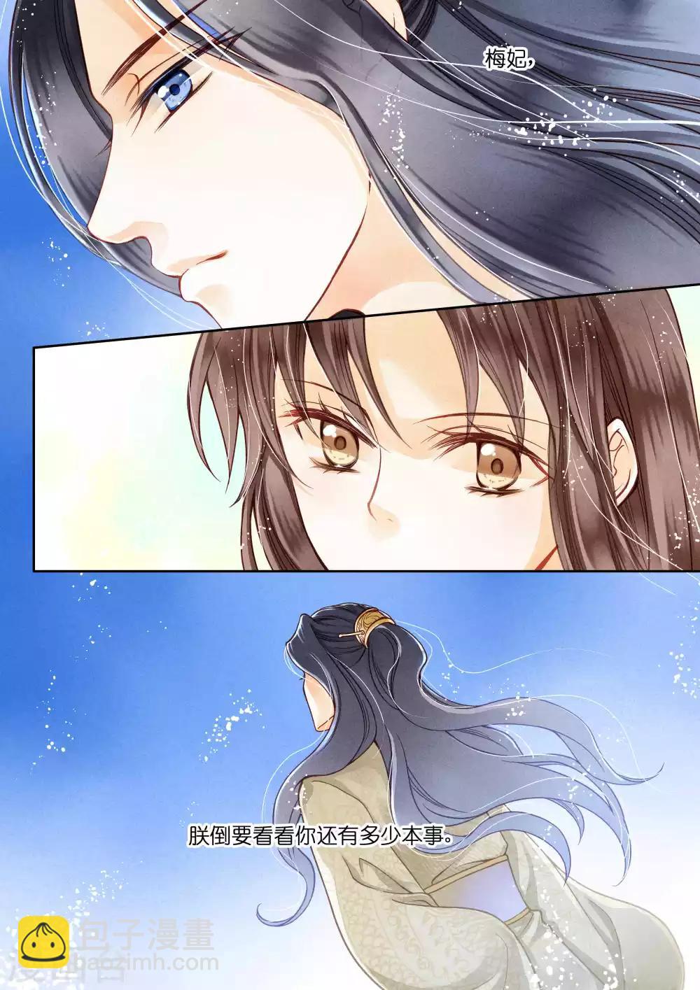第17话10