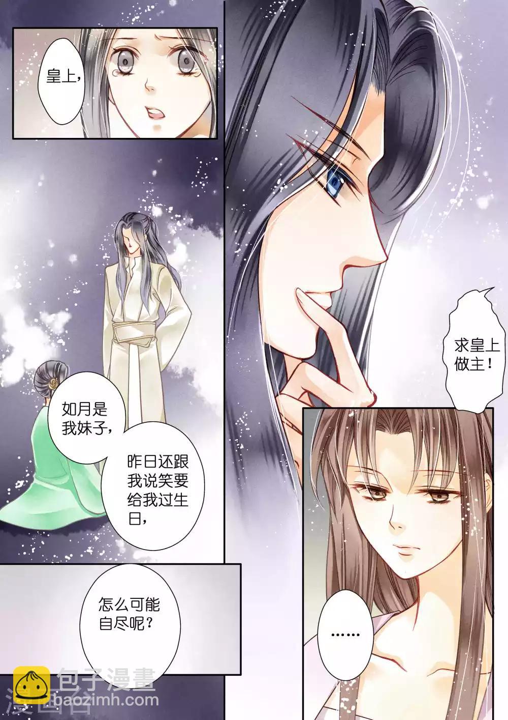 第17话5