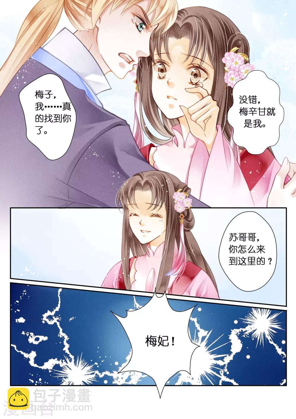 第27话1