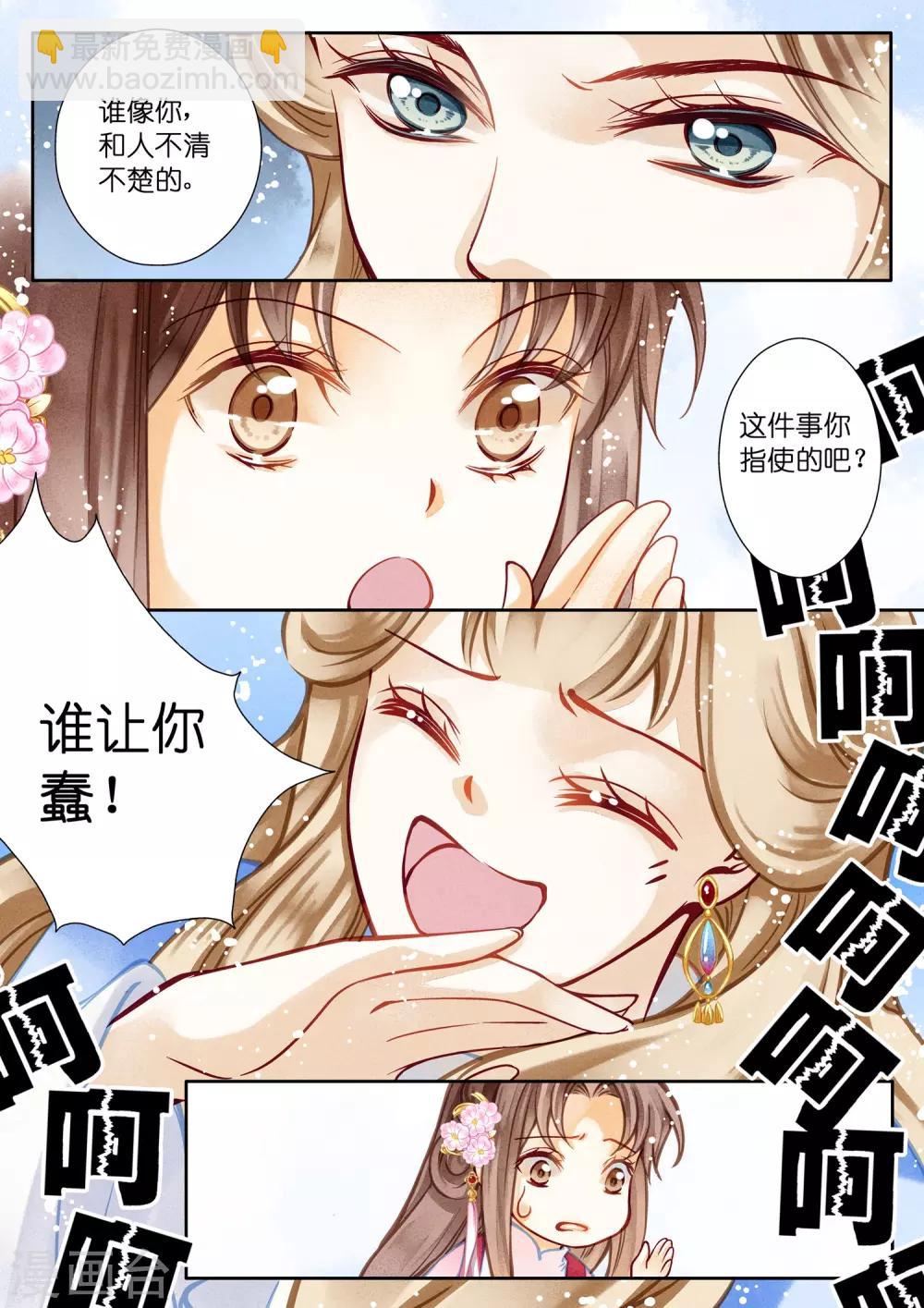 第27话12