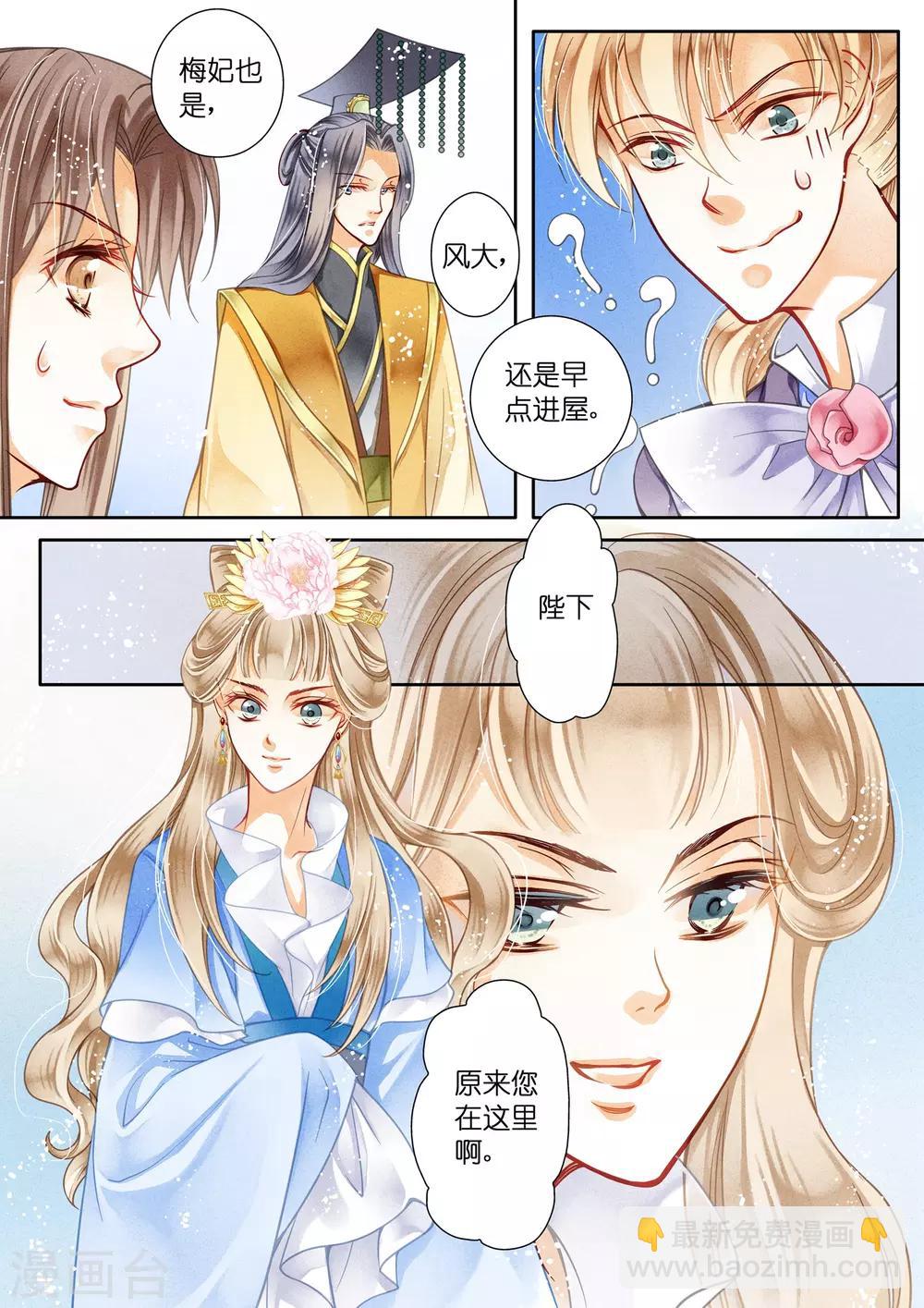 第27话4