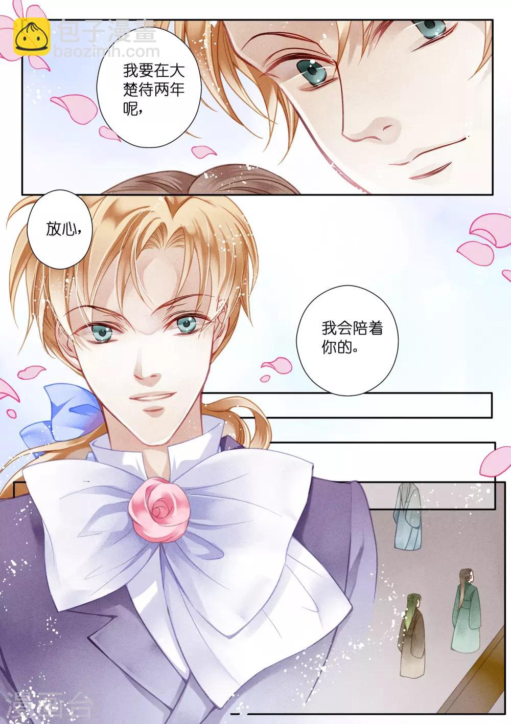 第27话9