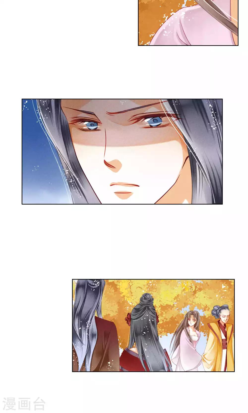 第29话 糟了是心痛的感觉9
